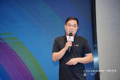 2022智能家居集成服务峰会重庆站成功举办 聚力赋能集成服务新生态