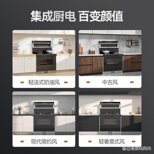 亿田集成灶 以集成服务为核心，引领厨电行业新标杆