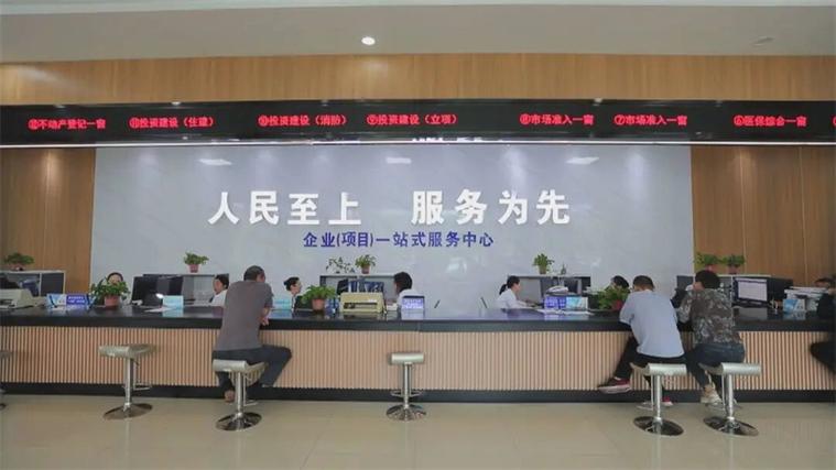从“串联”到“集成” 以十个“一件事”撬动审批流程持续优化的改革路径