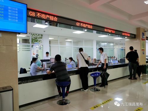 瑞昌 一链办理集成服务 打造不动产登记新高地