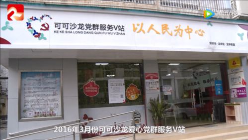 龙华区3人荣膺深圳十佳爱心人物，获奖人数位列全市榜首
